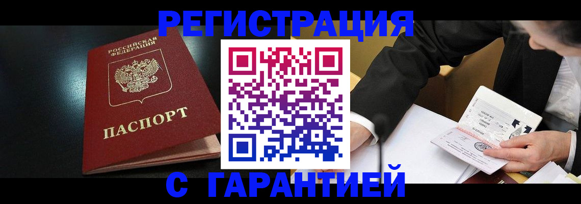 регистрация для дет. сада в Пермской области