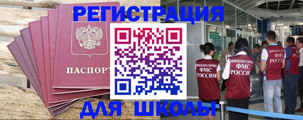 временная регистрация законно в Пермской области