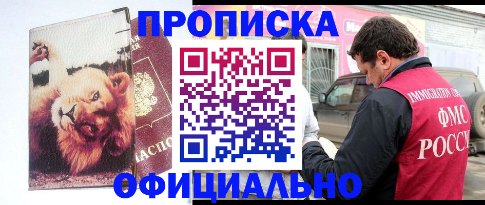 регистрация для дет. сада в Пермской области