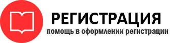 прописка в Пермской области id516717